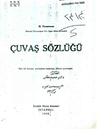 Çuvaş Türkcesi-Türkiye Türkcesi Sözlük
